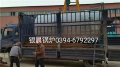 WNS2-1.25-Q型2吨燃气蒸汽开云篮球_开云篮球(中国集团)股份有限公司发货