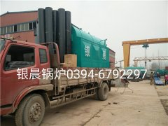 DZH1-1.0-T型1吨生物质蒸汽开云篮球_开云篮球(中国集团)股份有限公司发货