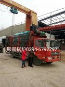 DZH1-1.0-T型1吨生物质蒸汽开云篮球_开云篮球(中国集团)股份有限公司发货